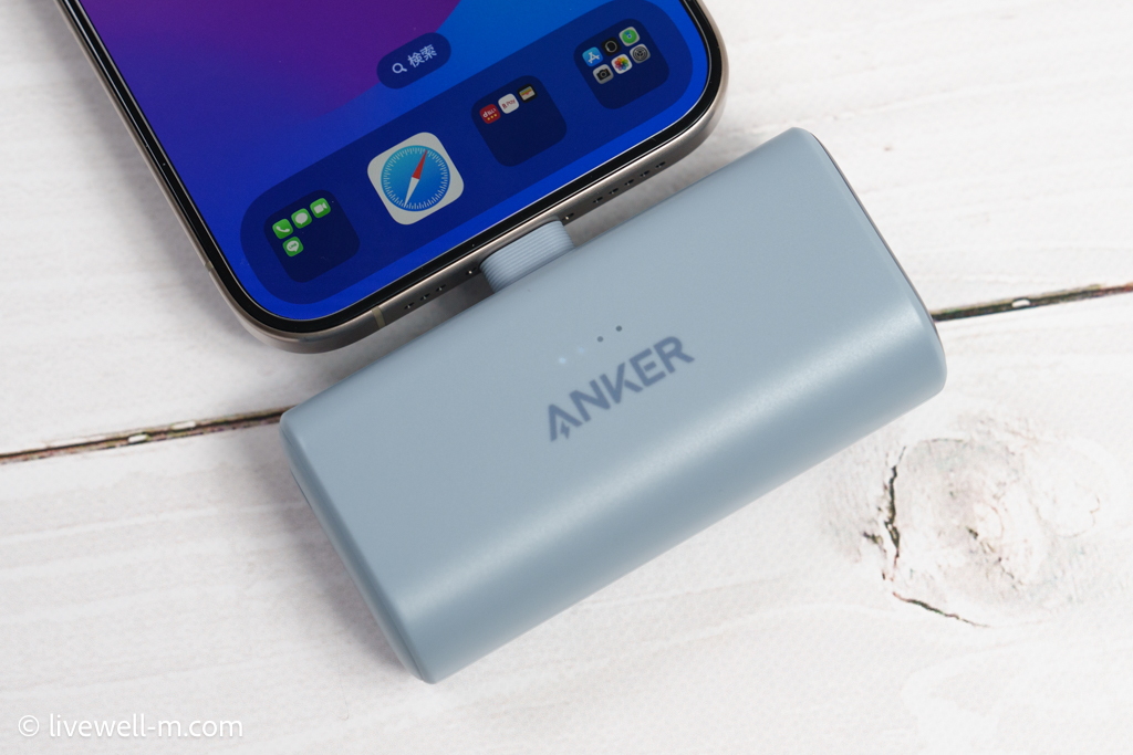 Anker Nano Power Bank (22.5W, Built-In USB-C Connector)をiPhone 15 Proに接続