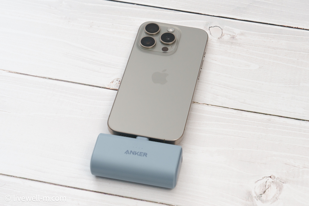 Anker Nano Power Bank (22.5W, Built-In USB-C Connector)でiPhone 15 Proを充電