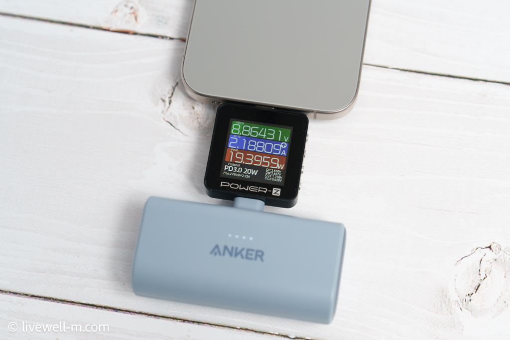 Anker Nano Power Bank (22.5W, Built-In USB-C Connector)でiPhone 15 Proを充電（約19W）