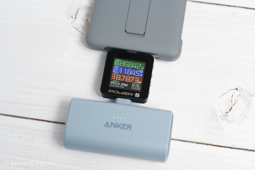 Anker Nano Power Bank (22.5W, Built-In USB-C Connector)でXperia 1 IIIを充電（約18W）
