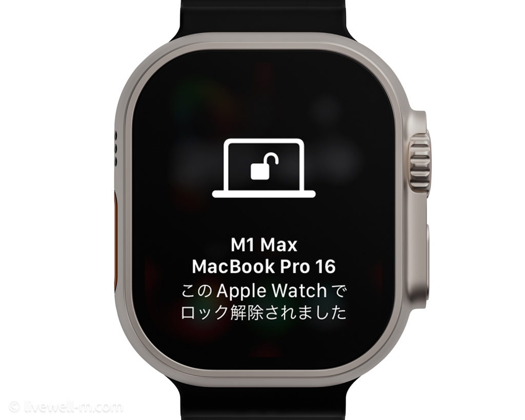 Macのロックを自動解除できる（Apple Watchでできること）