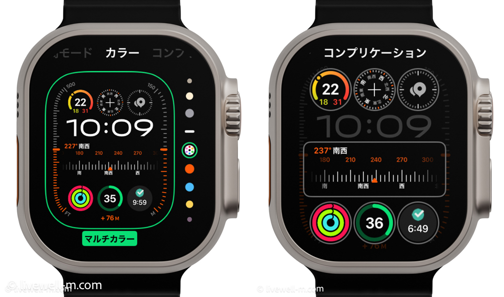 Apple Watchの文字盤・コンプリケーションをカスタマイズ