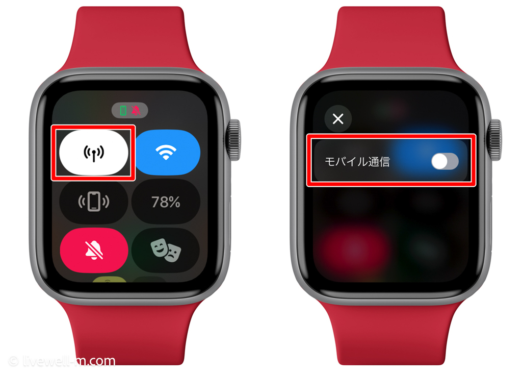 Apple Watchの「モバイル通信」をオフにする
