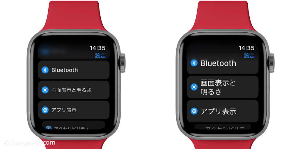 Apple Watchのテキストサイズ