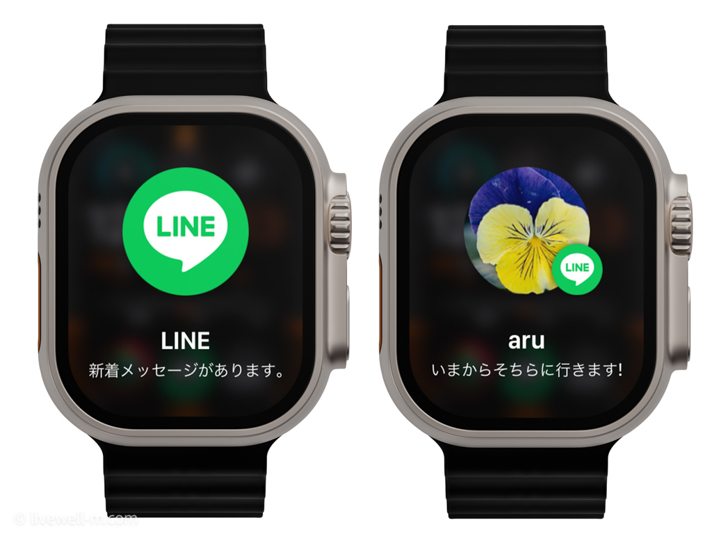 Apple WatchのLINEの通知を表示させる設定