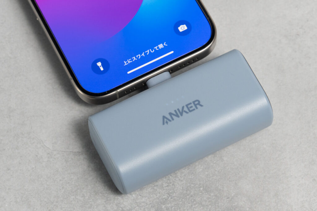 Anker Nano Power Bank (22.5W, Built-In USB-C Connector)でiPhone 15 Proを充電している様子