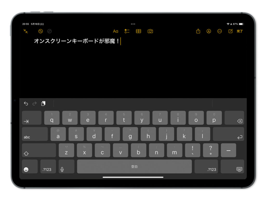 iPadにおすすめのキーボード7選！Pro・Air・mini・第10世代にぴったりなキーボードを厳選 - ガジェネクト