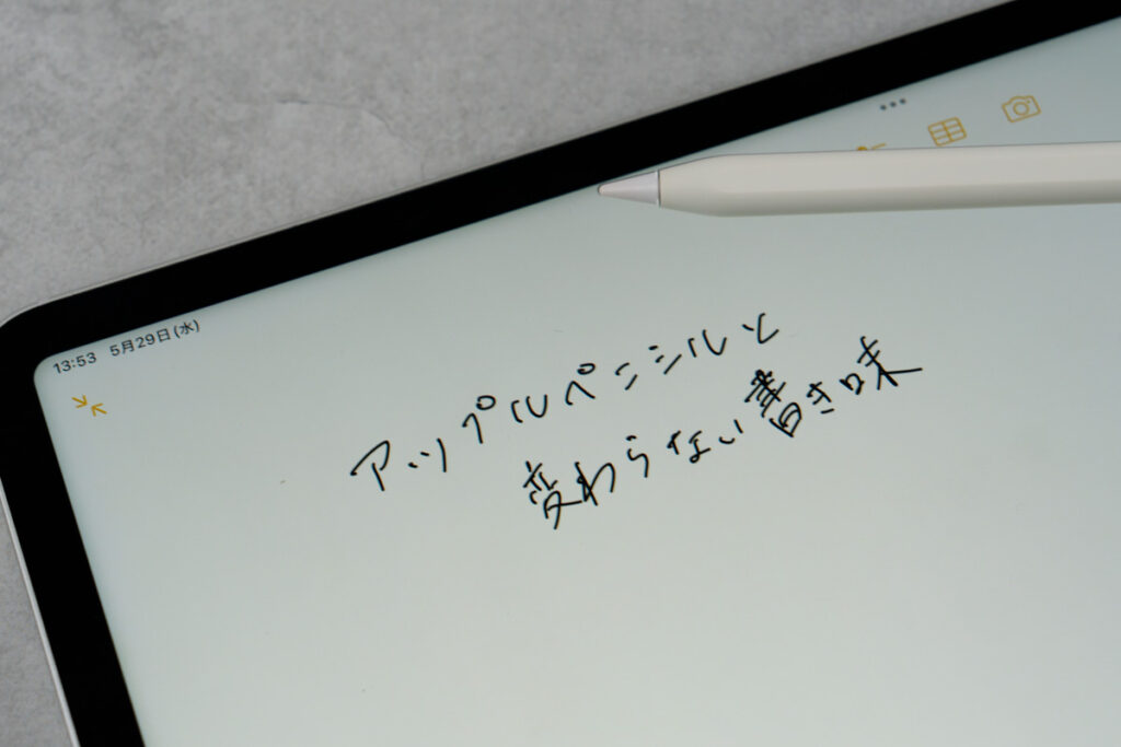 Viangs iPad向けスタイラスペンの書き味