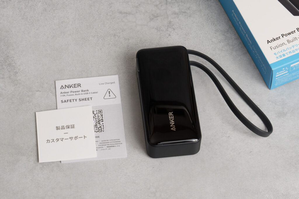 Anker Power Bank (10000mAh, Fusion, Built-In USB-C ケーブル)のパッケージ内容