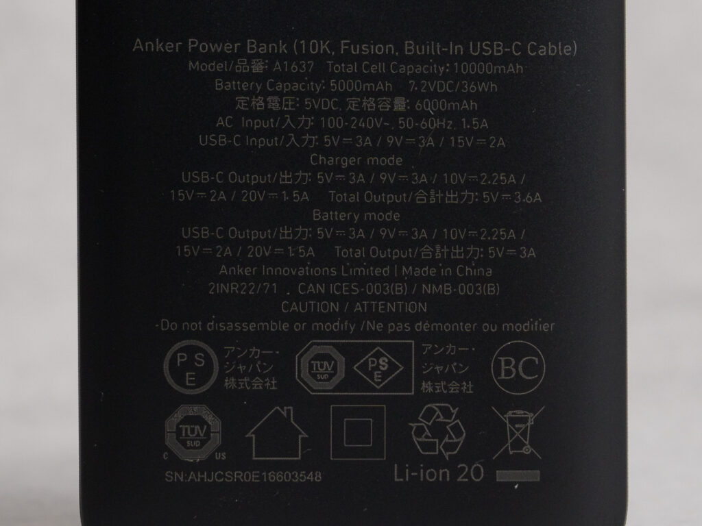 Anker Power Bank (10000mAh, Fusion, Built-In USB-C ケーブル)本体に表示された仕様と各種マーク