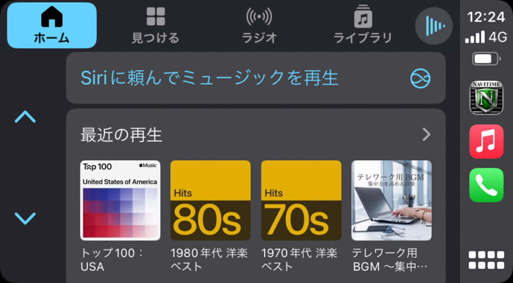 Apple Music（CarPlay）