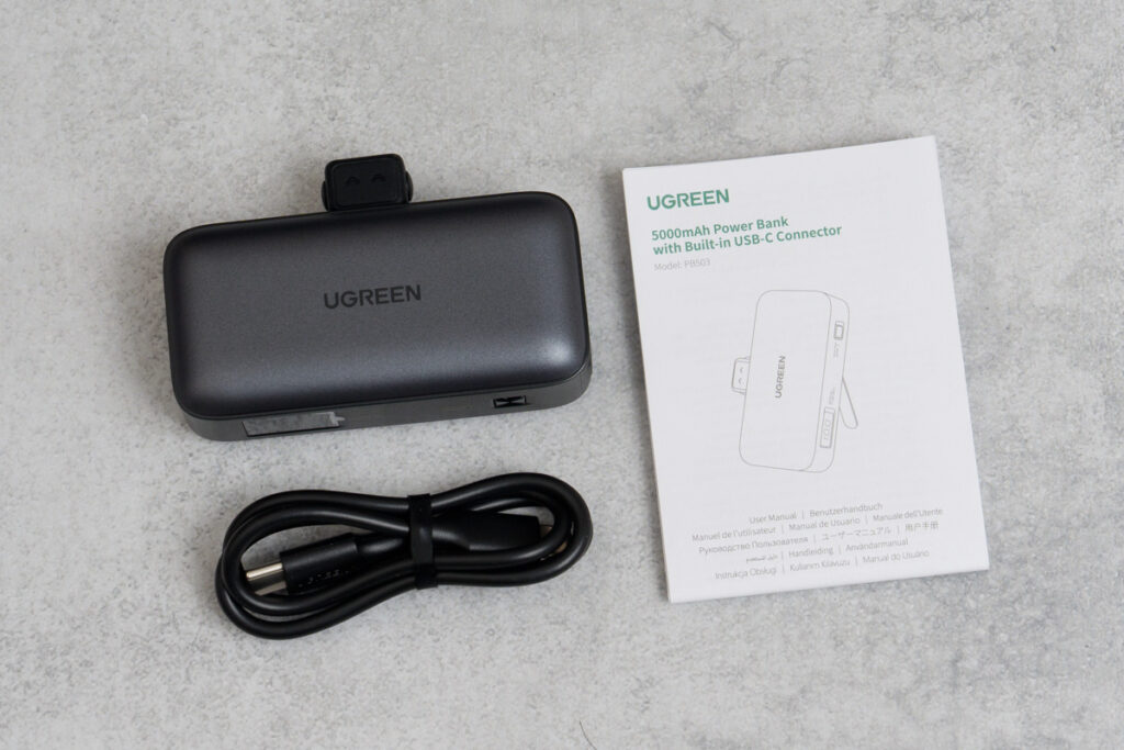 UGREEN Built-In USB-Cコネクター モバイルバッテリー（PB503）のパッケージ内容