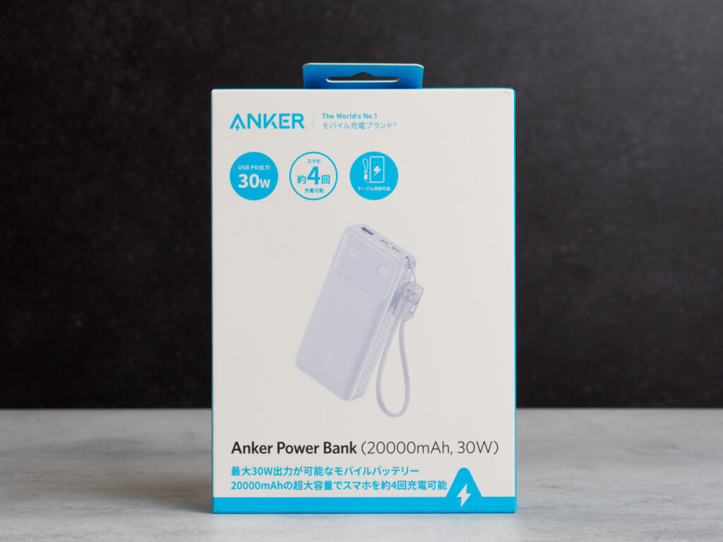 Anker Power Bank (20000mAh, 30W)の外箱