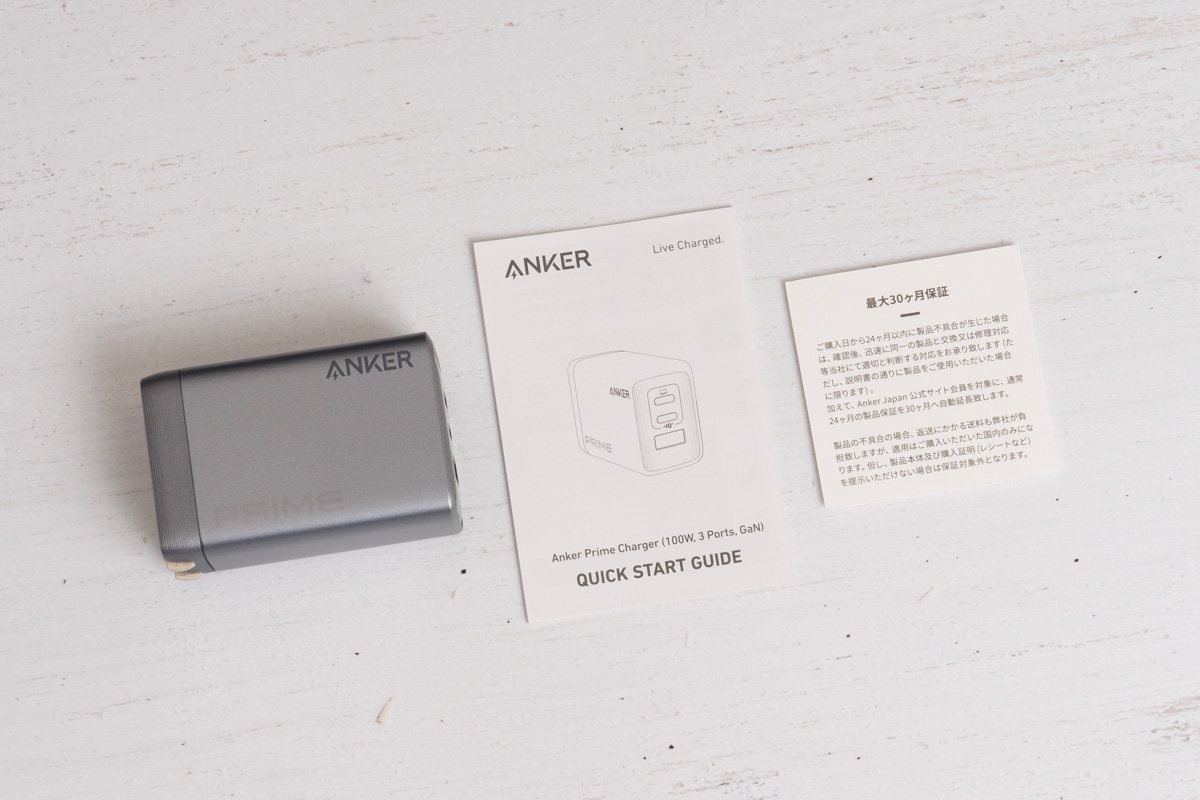 Anker Prime Charger (100W, 3 Ports, GaN)のパッケージ内容