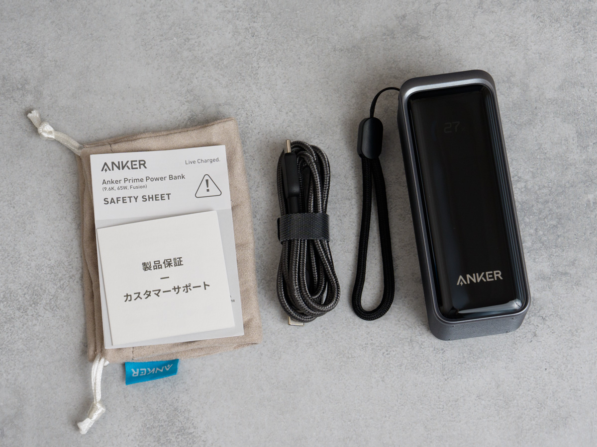 Anker Prime Power Bank (9600mAh, 65W, Fusion)のパッケージ内容