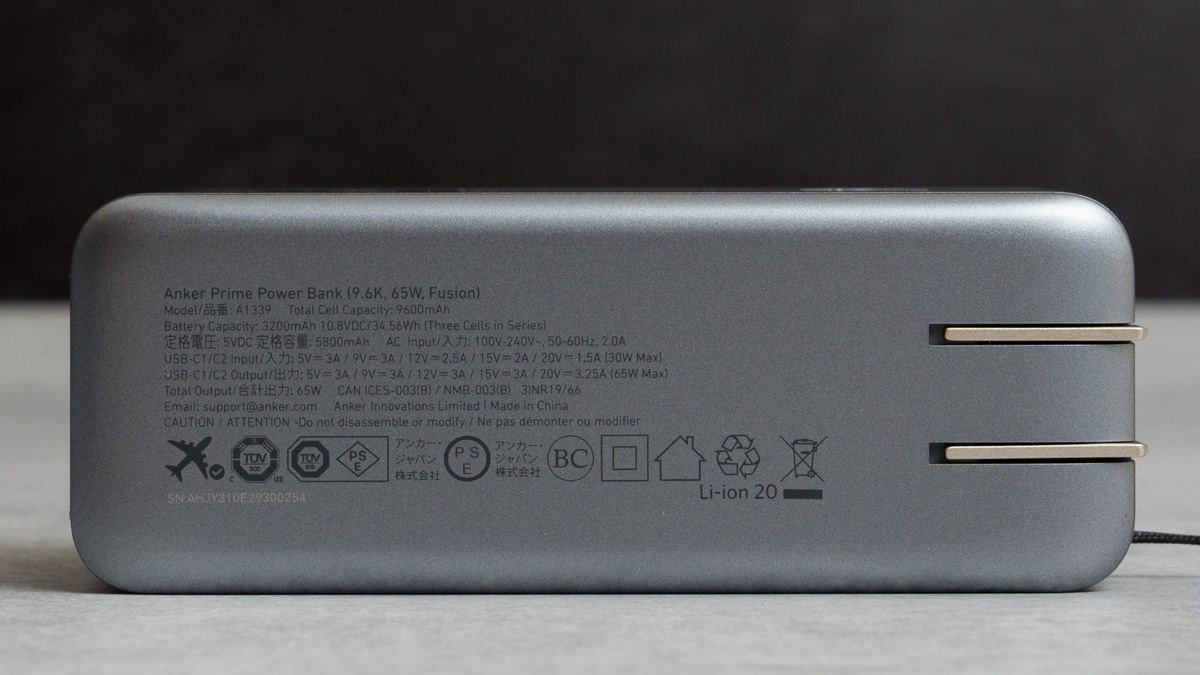 Anker Prime Power Bank (9600mAh, 65W, Fusion)本体に表示された仕様と各種マーク