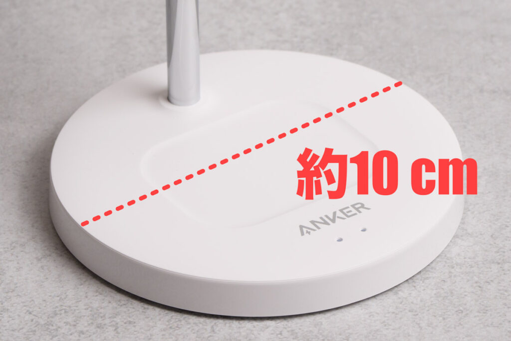 Anker MagGo Wireless Charger (2-in-1, Stand) の土台部分の直径