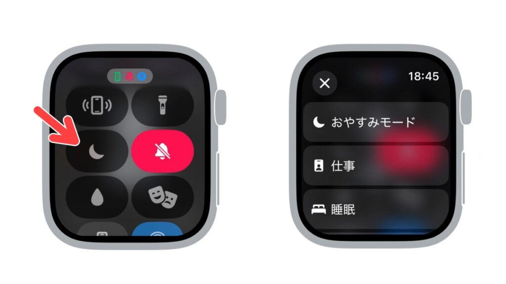 Apple Watchの集中モード設定