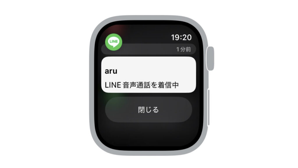 Apple WatchにLINEの通知がこないのはなぜ？原因と対処法を解説