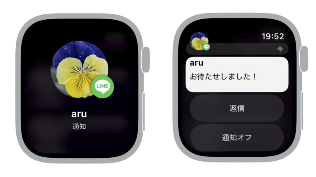 Apple WatchのLINEの通知を表示させる設定