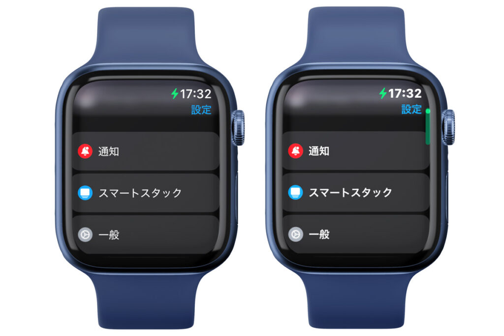 Apple Watchの文字の太さの設定