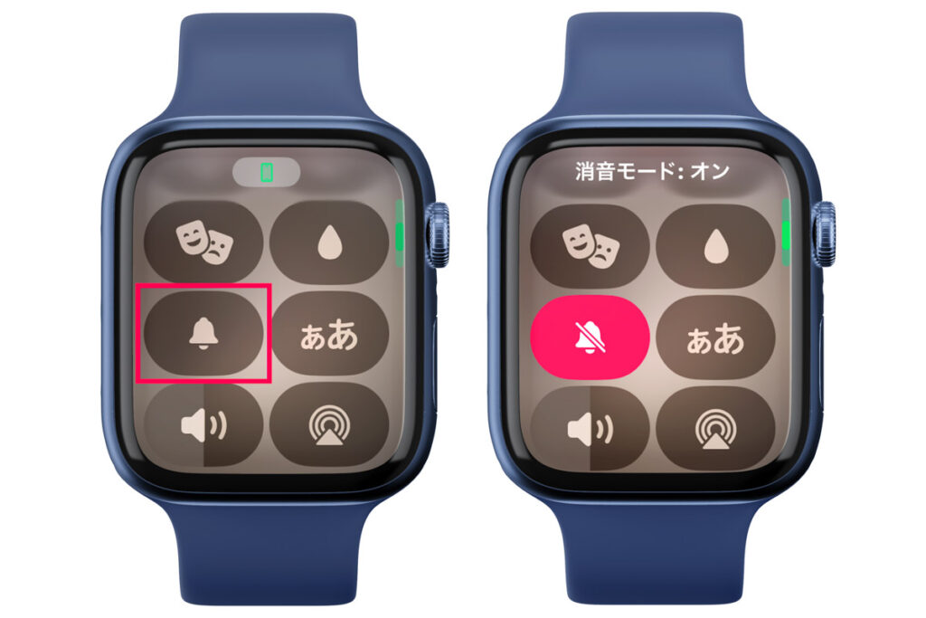 Apple Watchの「消音モード」をオンにする設定