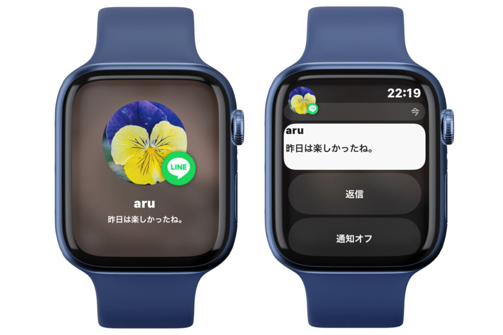 Apple Watchの通知の概要と通知内容が自動的に表示されている様子