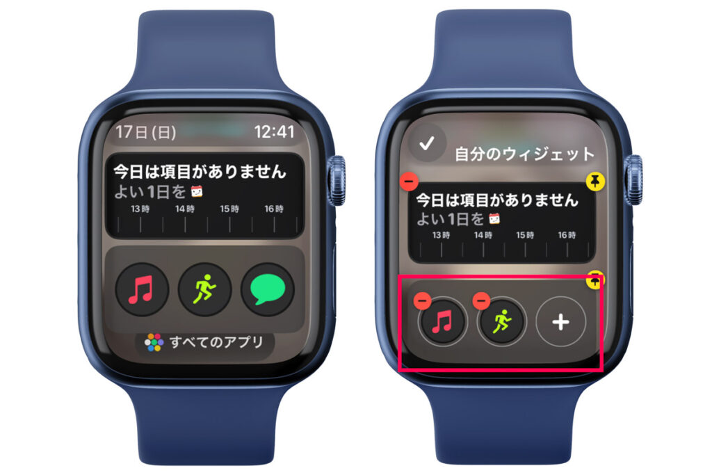 Apple Watchの設定・初期設定おすすめ25項目│設定見直しでより快適に