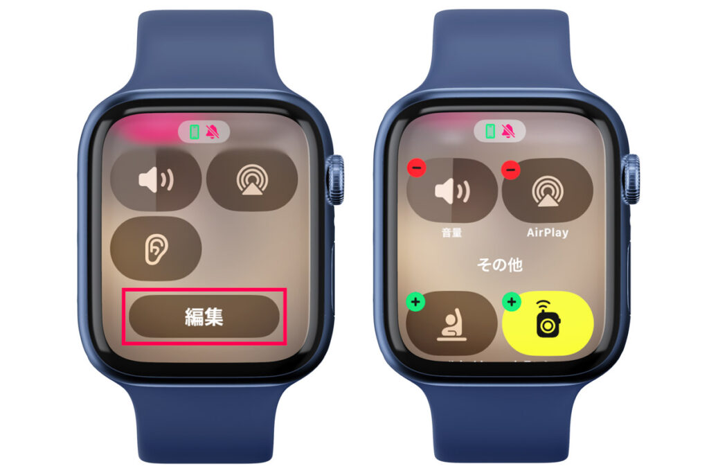 Apple Watchの設定・初期設定おすすめ25項目│設定見直しでより快適に