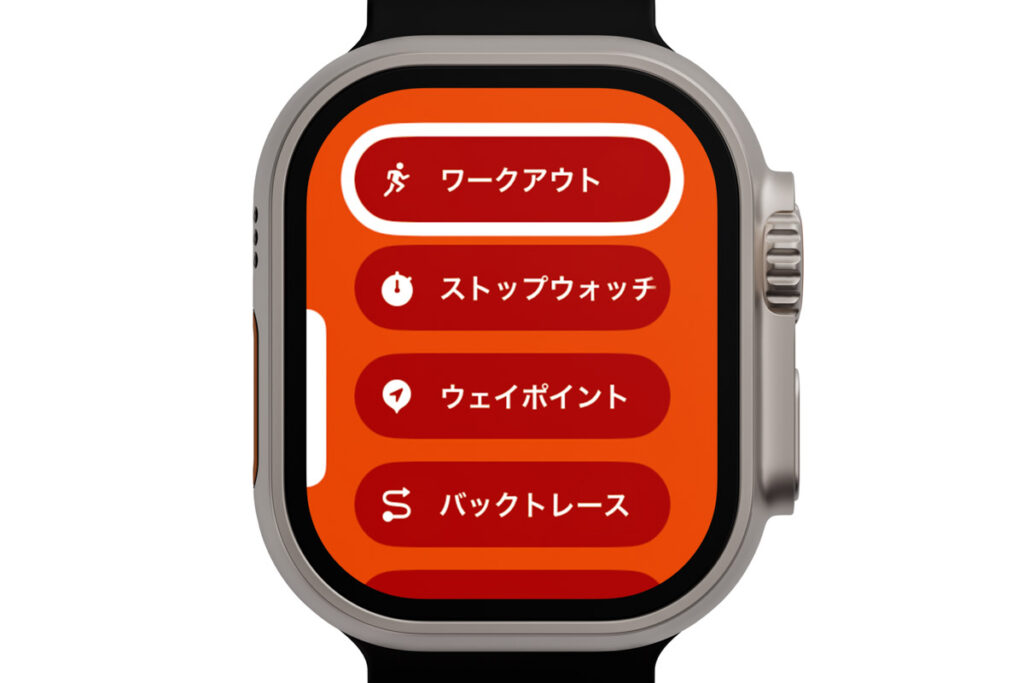 Apple Watch Ultraのアクションボタンの切り替え