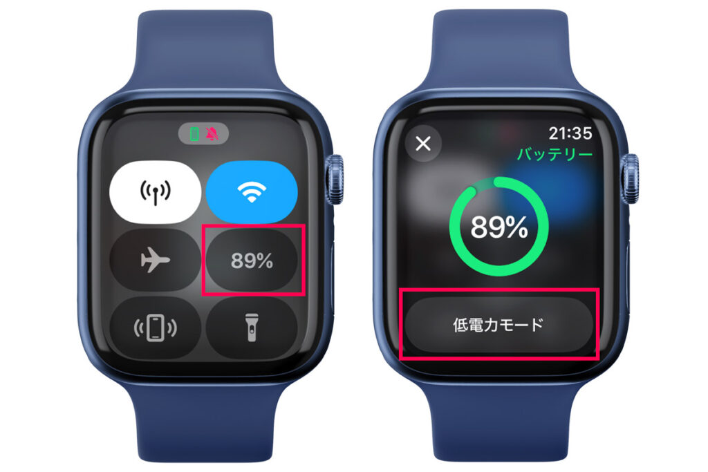 Apple Watchの「低電力モード」をオンにする設定