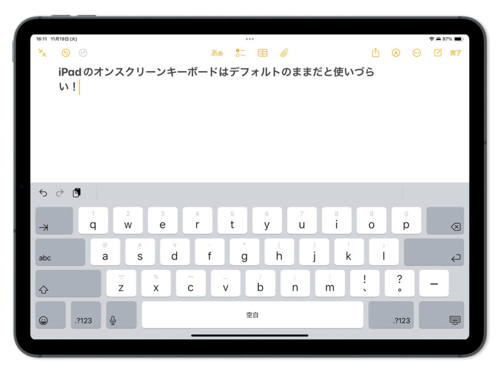 iPadのデフォルトのオンスクリーンキーボード