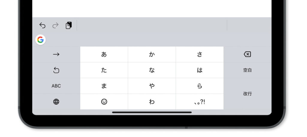 Gboardのフリック入力画面を大きく表示している様子