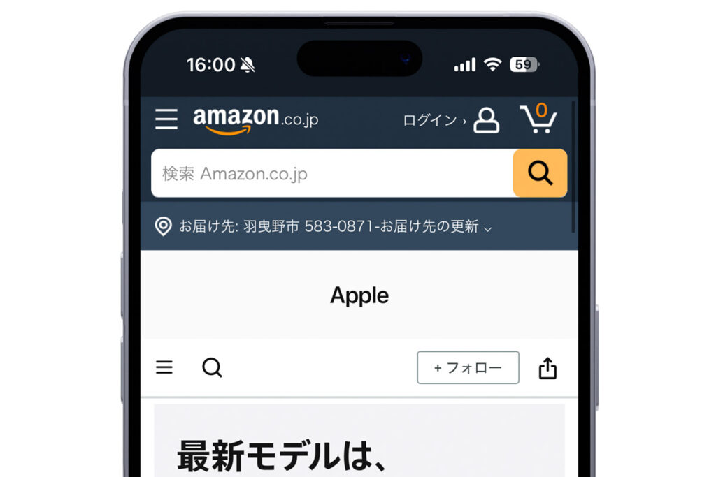 Amazon