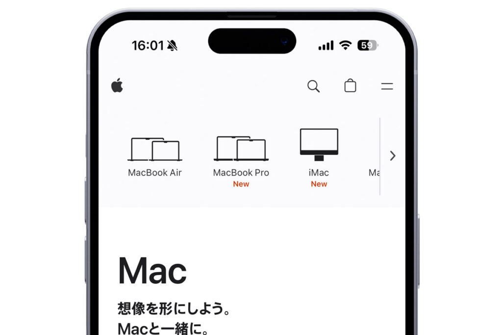 Apple公式サイト・Appleストア