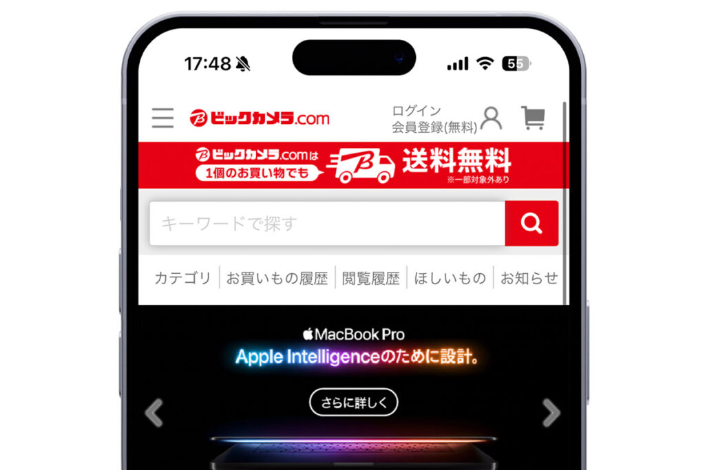 ビックカメラ.com