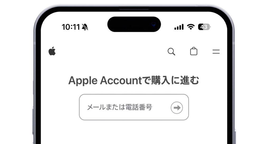 AppleオンラインストアのApple Accountへのログイン画面