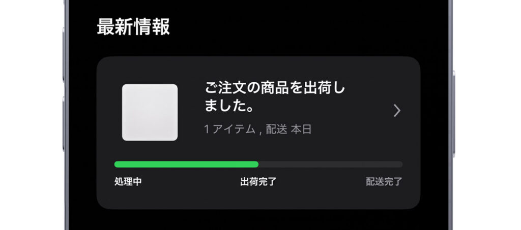 Apple Storeで注文状況を確認している様子