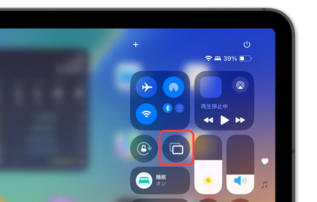 iPadの画面ミラーリングアイコン