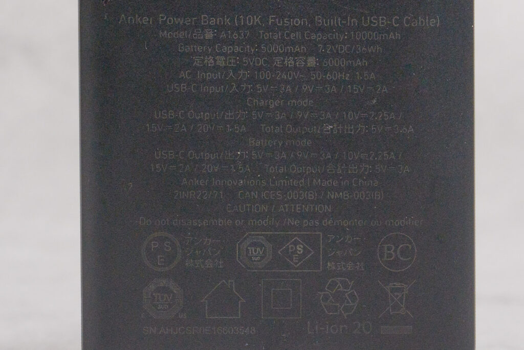 Anker Power Bank (10000mAh, Fusion, Built-In USB-C ケーブル)のイメージギャラリー6