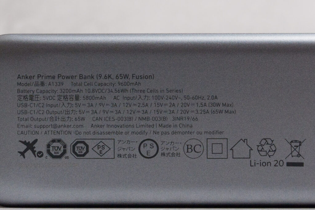 Anker Prime Power Bank (9600mAh, 65W, Fusion)のイメージギャラリー6