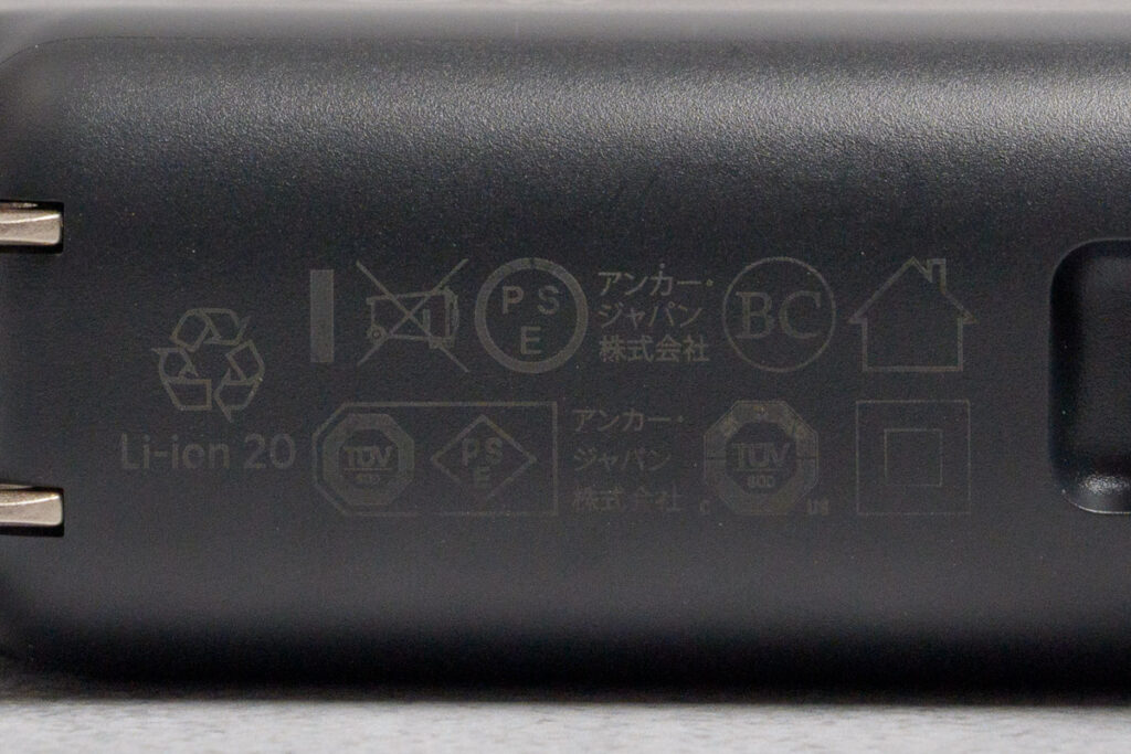 Anker Power Bank (30W, Fusion, Built-In USB-C ケーブル)のイメージギャラリー6