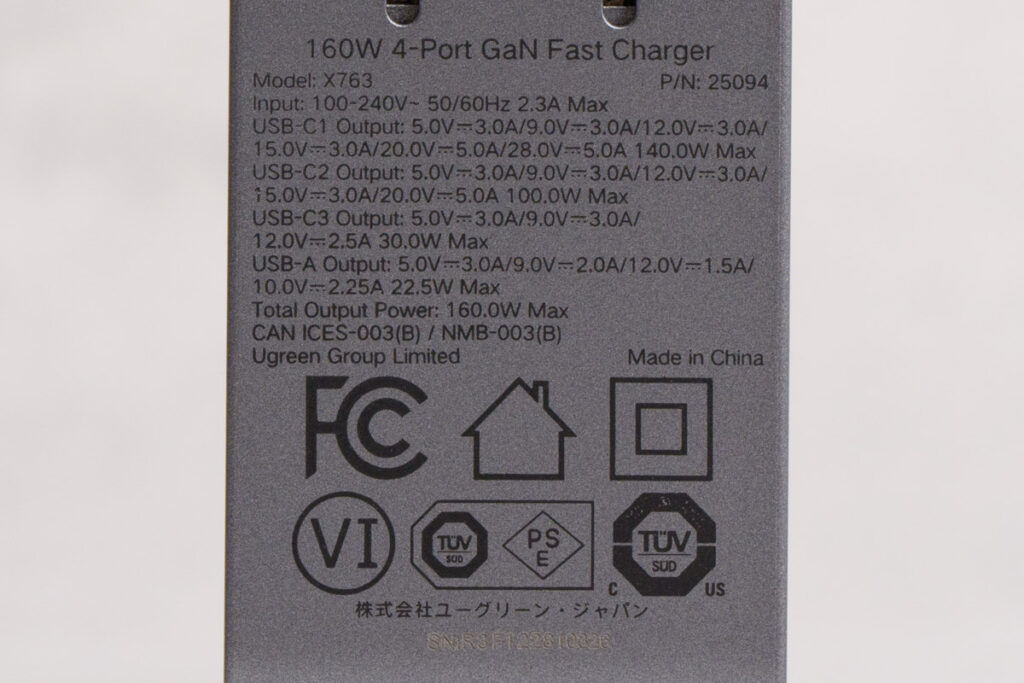 UGREEN Nexode Pro 160W本体に表示された仕様と各種マーク