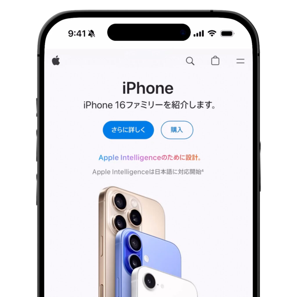 Appleオンラインストア
