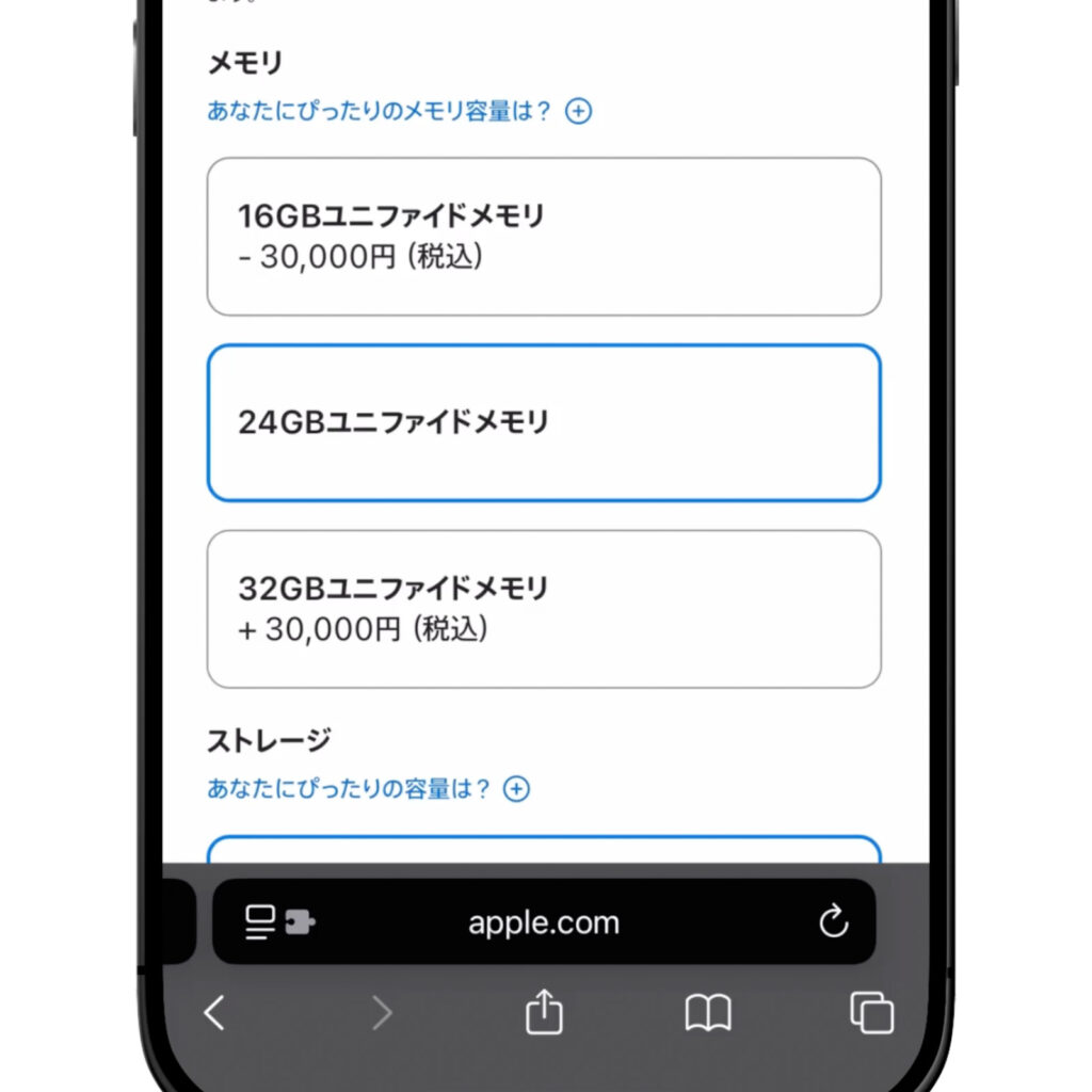 Apple - 専用出品です。他の方は購入しないで下さい Appleオンラインストアでアップル製品を購入する方法 | nemuu.net