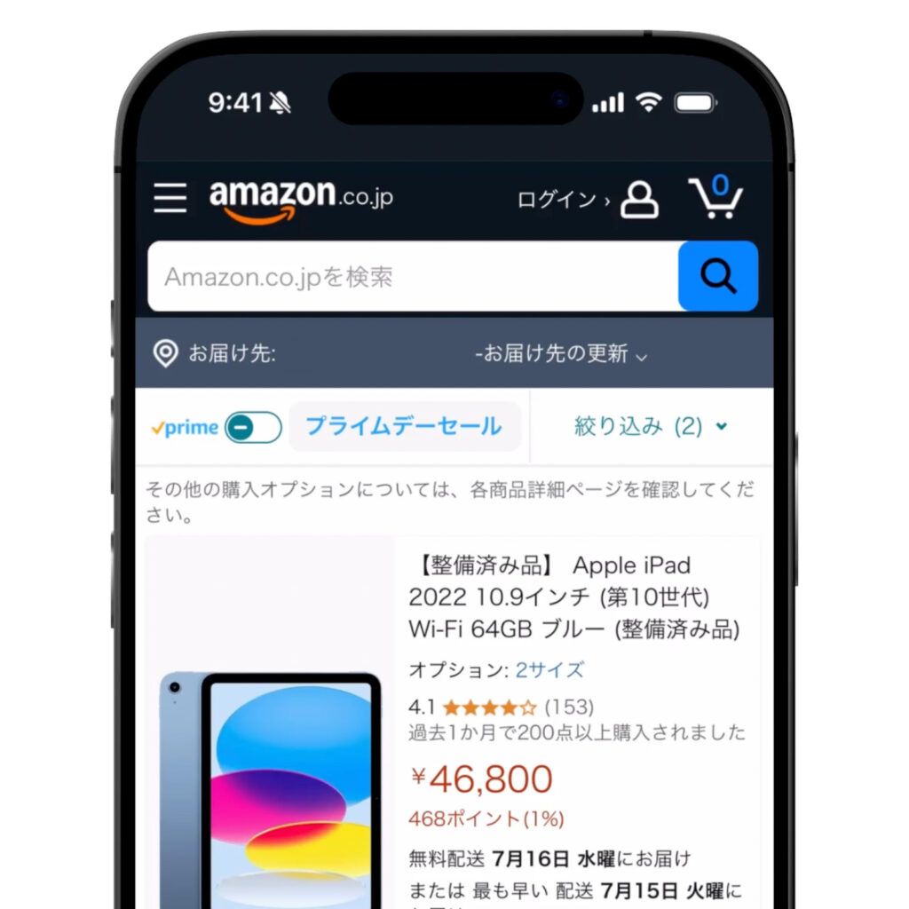 iPadの中古はどこで買うのがいい?安心して買えるおすすめ中古ショップ7つを紹介 Amazon整備済み品(Amazon Renewed) 公式ページ