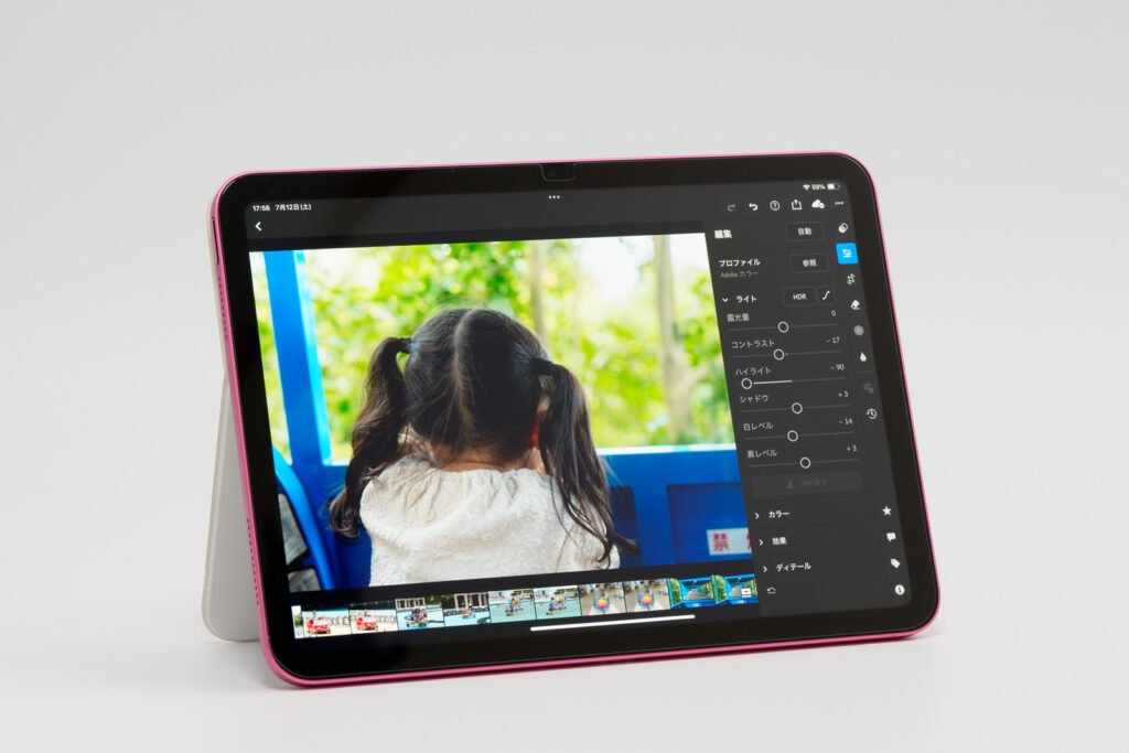 iPadの中古はどこで買うのがいい?安心して買えるおすすめ中古ショップ7つを紹介 iPad(第10世代)でRAW現像している様子
